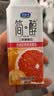 君乐宝（JUNLEBAO）君乐宝简醇0蔗糖酸奶西柚脐橙燕麦爆珠 200g*10瓶礼盒装 中秋好礼 实拍图