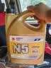 高德润达半合成汽机油汽车保养发动机油劲音N5系列 SL级5w-40 4L 京东养车 实拍图