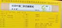 【原研药】妈咪爱 枯草杆菌二联活菌颗粒 60袋 1盒装 儿童孩子宝宝1-3岁6-12岁益生菌腹泻便秘胀气消化不良 实拍图