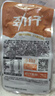 劲仔【王俊凯推荐】深海小鱼干 香辣+麻辣 300g*2盒 零食鱼仔海味小吃 实拍图