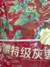 西域美农京觅特级灰枣1500g 精选小红枣新疆特产 免洗灰枣 中秋礼盒 实拍图