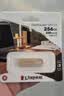 金士顿（Kingston）256GB USB3.2 Gen 1 U盘 DTSE9G3 金属U盘 读速220MB/s 写速100MB/s 学习办公投标电脑车载优盘 实拍图