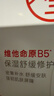 大宝B5舒缓修护面膜25ml*5片补水保湿紧急修护舒缓泛七夕情人节礼物 实拍图
