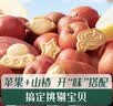 英氏婴幼儿汽车工厂饼干牛油果椰子味 婴儿零食饼干宝宝零食尝鲜20g 实拍图
