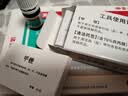 洛芙盐酸阿莫罗芬搽剂5%*2.5ml*2/盒灰指甲专用药京东自营阿莫罗芬擦剂指甲增厚发黄变厚变空真菌感染皮肤用药 实拍图