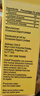 康丽赋英国进口乳糖酶滴剂奶瓣缓解乳糖不耐受15ml 实拍图