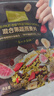 1号会员店（One's Member）混合果蔬燕麦片300g 即食麦片营养早餐零食代餐搭配牛奶冷泡 实拍图