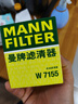 曼牌滤清器（MANNFILTER）机油滤清器机油滤芯W712/73M W7155马自达368/福克斯麦柯斯蒙迪欧 实拍图
