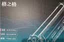 格之格136w硒鼓 110a硒鼓适用惠普136a硒鼓 136nw 108w 108a 138pn 138pw hp136w硒鼓w1110a硒鼓大容量双支装 实拍图