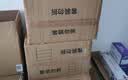 齐心（COMIX）10个装 55mm牢固耐用粘扣档案盒/A4文件盒/资料盒 黑色EA1002-10 实拍图