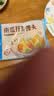 广州酒家南瓜开花馒头270g*3袋 18个 儿童早餐果蔬杂粮馒头速食美食面点 实拍图