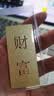 菜百首饰“财富”投资金条 足金Au999.9黄金金砖 投资 收藏礼品 “财富”金条 50克(不支持7天无理由退换货) 实拍图