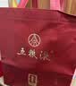 五粮液 普五八代世界杯联名款浓香型白酒52度500mL单瓶装中秋下单抽奖 实拍图