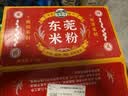 湾琴河 东莞米粉1500g 广东米粉米线炒米粉新竹米粉粉干粉丝 实拍图