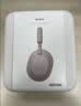 索尼（SONY）WH-1000XM5 头戴式无线耳机蓝牙降噪耳机XM4升级网课游戏华为苹果适用 情人节礼物送男女友学生 玫瑰灰 实拍图