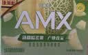 伊利安慕希AMX新疆哈密瓜味风味酸奶230g*10瓶 中秋礼品 礼盒装 实拍图