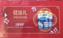 伊利欣活中老年奶粉 礼品礼盒 营养富硒高钙高蛋白0蔗糖 800g*2 实拍图