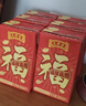 王老吉凉茶250ml*24盒绿盒吉庆装 草本植物降火饮料 聚餐礼盒送礼 实拍图