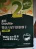 英氏婴幼儿星月饼干牛奶味 婴儿宝宝零食儿童磨牙饼干辅食75g 实拍图
