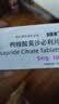 加斯清 枸橼酸莫沙必利片 5mg*10片/盒 1盒装【原研进口】 实拍图