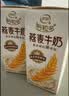 伊利谷粒多燕麦牛奶整箱 200ml*12盒 礼盒装 普通装混发 5月 实拍图