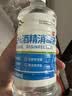方训95度医用酒精拔罐火疗75美甲医院消毒液乙醇杀菌清洁实验室用 95%酒精消毒液500ml*1瓶 实拍图