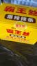 霸王丝爆辣辣条550g/盒（20包） 休闲零食大礼包湖南特产儿时怀旧 实拍图
