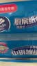 维达（Vinda）厨房用纸 厨房抽纸80抽*12包 吸油吸水懒人抹布厨房纸整箱 实拍图