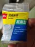 得力（deli）易撕透明胶带 12mm*30y高粘小胶带 开学必备学习用品 错题整理学生文具 1卷凑单 办公用品 30009 实拍图