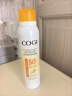 高姿透明防晒喷雾120mlSPF50+PA++++防水防汗美白防晒户外便携七夕 实拍图