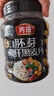 丙田胚芽高纤黑麦片1000g 低脂健身早餐即食无0 加糖脂肪纯全麦燕麦片 实拍图