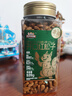 三只松鼠金装长白山开口松子520g/罐 每日坚果炒货干果家庭休闲零食送礼 实拍图