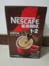 雀巢（Nestle）【樊振东同款】1+2特浓低糖*速溶咖啡三合一冲调饮品90条1170g 实拍图
