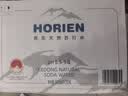 5°C（HORIEN5°C）克东天然苏打水500ml*20瓶 京东自营弱碱性饮用水整箱 实拍图