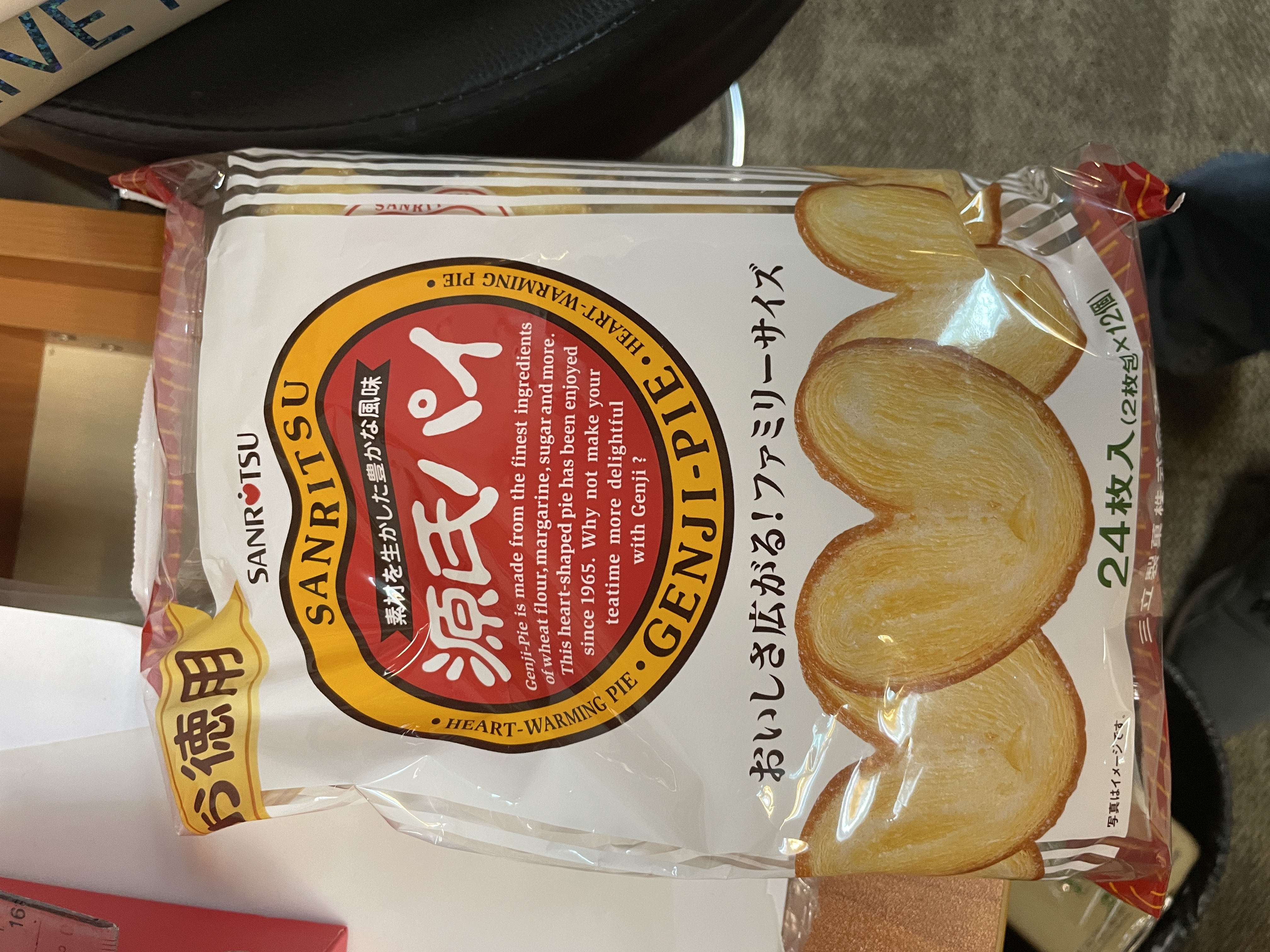 三立（Sanritsu）蝴蝶酥240g日本进口酥性饼干糕点儿童休闲零食礼物下午茶企业团购 实拍图