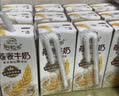 伊利谷粒多燕麦牛奶整箱 200ml*12盒 礼盒装 普通装混发 5月 实拍图