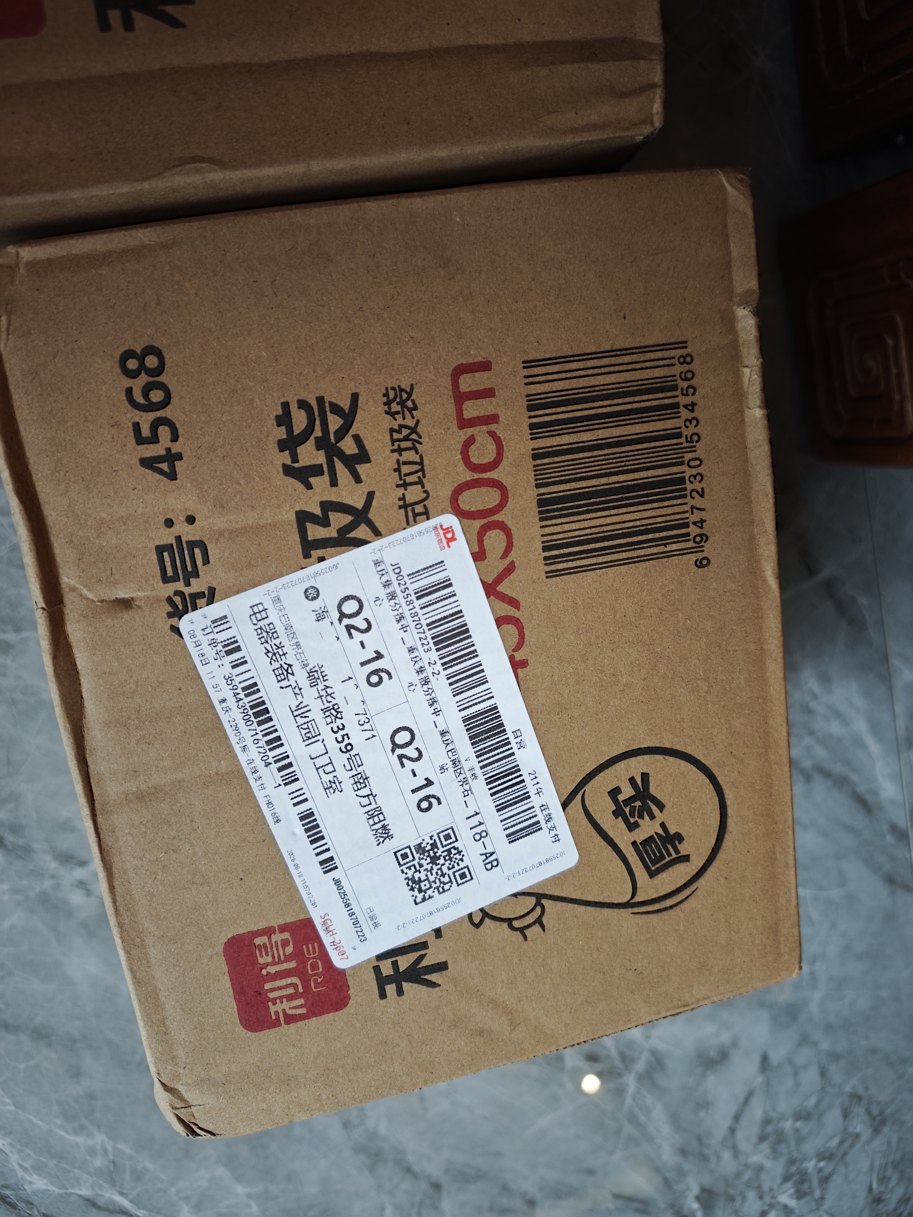 利得平口垃圾袋黑色45*50cm900只双面1.6丝家用办公整箱经济款塑料袋 实拍图