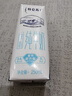 蒙牛特仑苏脱脂纯牛奶250ml*16盒 健身减脂 送礼优选礼盒装 实拍图