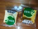 宝宝馋了馋宝厨房南瓜黄油小吐司面包宝宝儿童早餐零食0添加276g源头直发 实拍图