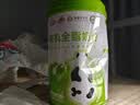 花园有机全脂奶粉800g新疆0添加高钙高蛋白中老年成人奶粉中秋送礼 实拍图