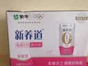 蒙牛新养道零乳糖牛奶脱脂型钻包200ml×10包 送礼礼盒 实拍图