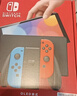 任天堂（Nintendo） switch NS掌上游戏机 oled 主机 港版彩色 续航加强版【直播特惠】 实拍图