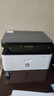 惠普（HP） 1188w 1188a 多功能黑白激光打印机办公 A4复印扫描三合一家用商务多功能 1188w标配（无线打印/复印/扫描） A4幅面 实拍图