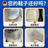 童贝恩擦白皮鞋清洁剂去污保养油白色清洗神器洗白专用真皮小白擦鞋 330g 1盒 实拍图
