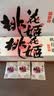东阿阿胶桃花姬阿胶糕180g*2礼盒装即食阿胶送长辈女礼品七夕情人节礼物 实拍图