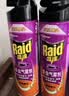 雷达（Raid）杀虫剂喷雾 550ml*2瓶 香甜橙花香型家用室内杀蟑 杀虫气雾剂 实拍图
