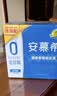 伊利安慕希AMX利乐冠旋盖装益生菌酸奶200g*10盒 中秋礼品 礼盒装 实拍图