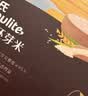 英氏有机胚芽米245g*5盒 营养米粥辅食 婴幼儿可食用谷物自制辅食 实拍图
