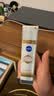 妮维雅（NIVEA）630致臻焕白防晒乳 40ml 美白淡斑二合一水润保湿生日礼物送女生 实拍图