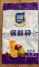 【热销100万】洁能抽取式保鲜袋抽取式点断/平口食品级保鲜膜套 中号20*30cm*50只 实拍图
